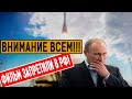 СРОЧНО! ВСПЛЫЛА СЕКРЕТНАЯ ИНФОРМАЦИЯ! ВИДЕО УДАЛЯЮТ! (03.07.2020) ДОКУМЕНТАЛЬНЫЙ ФИЛЬМ HD