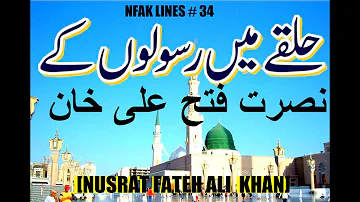 NFAK LINES [Nusrat Fateh Ali Khan]#34         Best NFAK Lines.