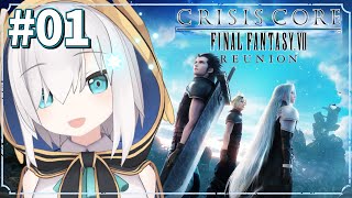 【クライシス コア -ファイナルファンタジーVII- リユニオン】男たちは己の悲運より、友のために涙を流した。-CCFFⅦ REUNION-【アルス・アルマル/にじさんじ】