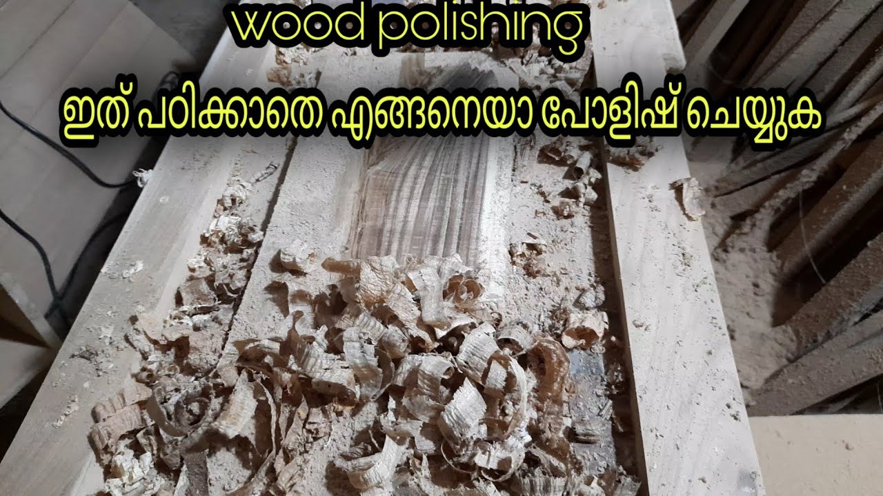 Wood Polishing In Malayalam YouTube