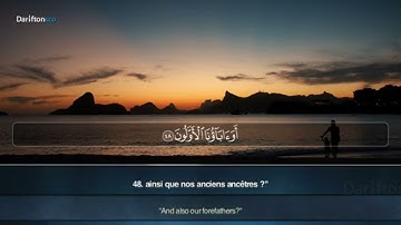 تلاوة هادئة و خاشعة🥺🎧القارئ عبدالرحمن مسعد و أحمد خضر | أرح قلبك❤️ | Sharif Mostafa -#quran