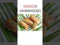 SNSで話題のインドネシア料理5選 #雑学 #食べ物 #食べ物動画