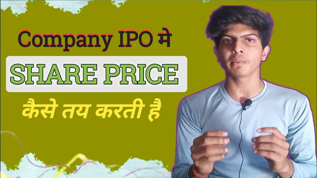 share-price-kaise-decide-hota-hai-ll-share-kya-hota-hai-in-hindi-ll