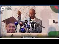 بن قرينة نوج ه تحية فخر واعتزاز لأبنائنا في المهجر الذين يجسدون انتماء الجزائر في المحافل العلمية