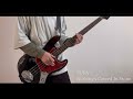 PUPA/Nothing's Carved In Stone Bass Cover