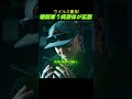 🔥 もし人類が二度と眠れなくなったらどうなる？