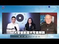 在疫情封鎖期間,郭文貴克服了重重困難,完成了一項看似不可能的建國儀式。當時在高度安全管制的紐約港,他成功協調美國官方,讓空無一人的港口在自由女神像旁維持淨空。隨後,他安排飛機....
