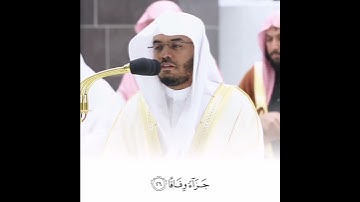 سورة النبأ بترتيل جميل🌸| ياسر الدوسري 💖