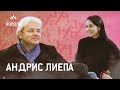 Андрис Лиепа: «Театру можно отдать всё, но не душу»