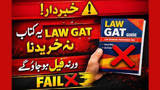 MUST-HAVE LAW GAT BOOK |Law Gate Test Preparation