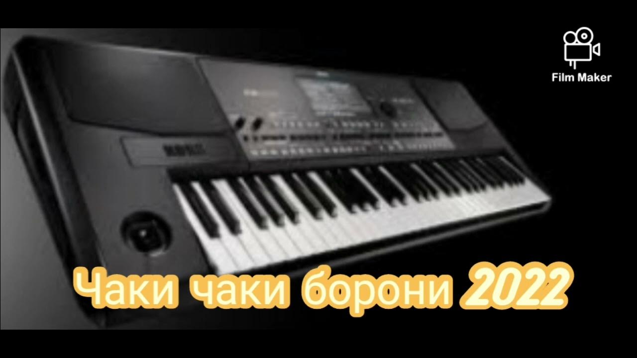 Чаки чаки борон текст. Чаки чаки борони на русском. Чаки-чаки борони 2022 самед. Чаки чаки борони на русском. Чаки-чаки борони.