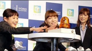 高橋愛、保田圭が「モー娘。」イントロクイズで勝負！キュートな秘書ポーズも　アプリ「HUE」発表会(2)