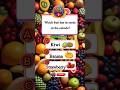 Take This Ultimate Fruit Knowledge Quiz! #realfruit #quiz #quiztime #trivia #shortsfeed
