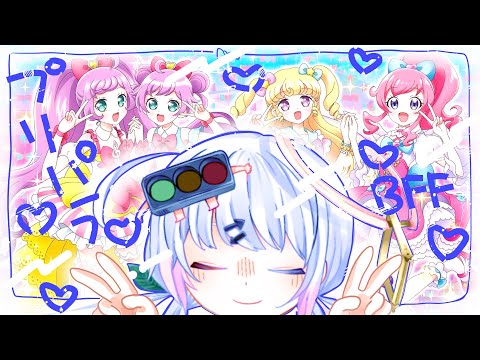 【Switchプリパラ】ぷRe:ゼロから始めるプリパラ生活開始！【彩毬ゴメソ】