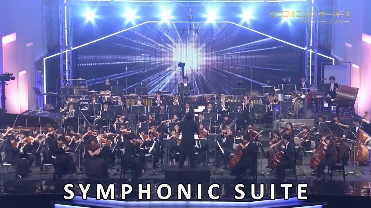 Pokémon Series Suite (Classical Music) - JApan Game Music Orchestra - JAGMO