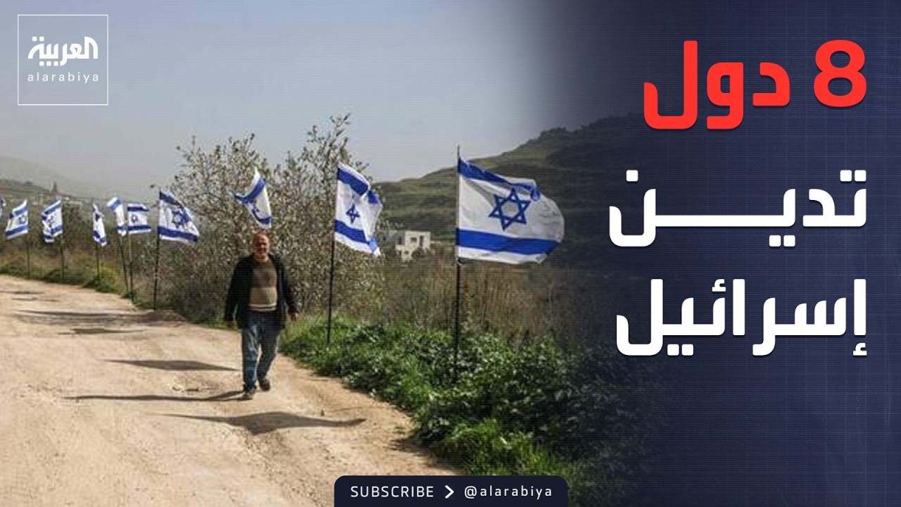 ������ ������ | ������ ����� �������� ����� �������� ������� �� �����
 - نشر قبل 9 دقيقة