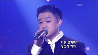 진시몬 - '낯설은 아쉬움' [KBS 콘서트7080, 20070106] | Jin Si-mon