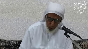 ختمة قرانية | سورة العنكبوت | الاستاذ علي جواد العوى 1441 هــ