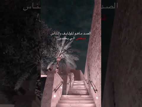 القلب منك صار خايف جبراتت اكسبلور طلعوه اكسلور