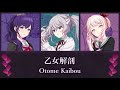 Otome Kaibou (乙女解剖) Nightcord at 25:00 [Game Size] [ENG/ROM/KAN]