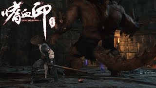 嗜血印 Bloody Spell - Early Access Gameplay