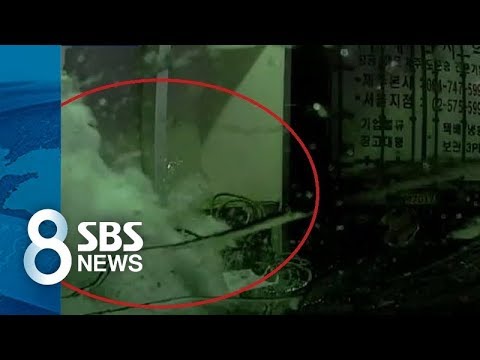 세월호 침몰 순간 담긴 블랙박스 영상 / SBS