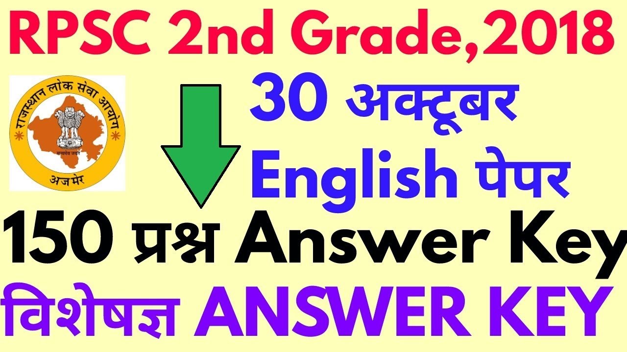 RPSC 2nd Grade English Answer Key 30 Oct 2018 Rajasthan 2nd Grade English Answer Key 2018