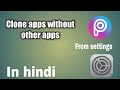 How to clone any app without any app in redmi 8a dual //  Clone any app without any other app