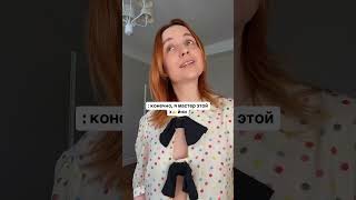 Не бойтесь своего мнения  #психология #тренды #психологонлайн #самооценка #аутентичность #психолог