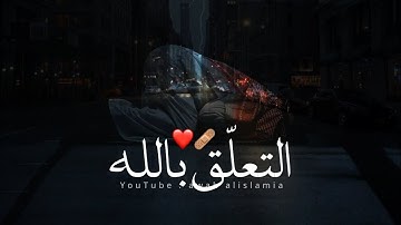 راحة نفسية🌿🤍حالات واتس اب قران//آيات قرانية قصيرة//ستوريات انستقرام#بدون_حقوق💙