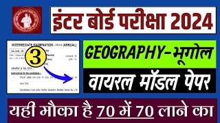 12th class Geography (भूगोल) viral model paper 2024 // Class 12th Geography out question answer 2024