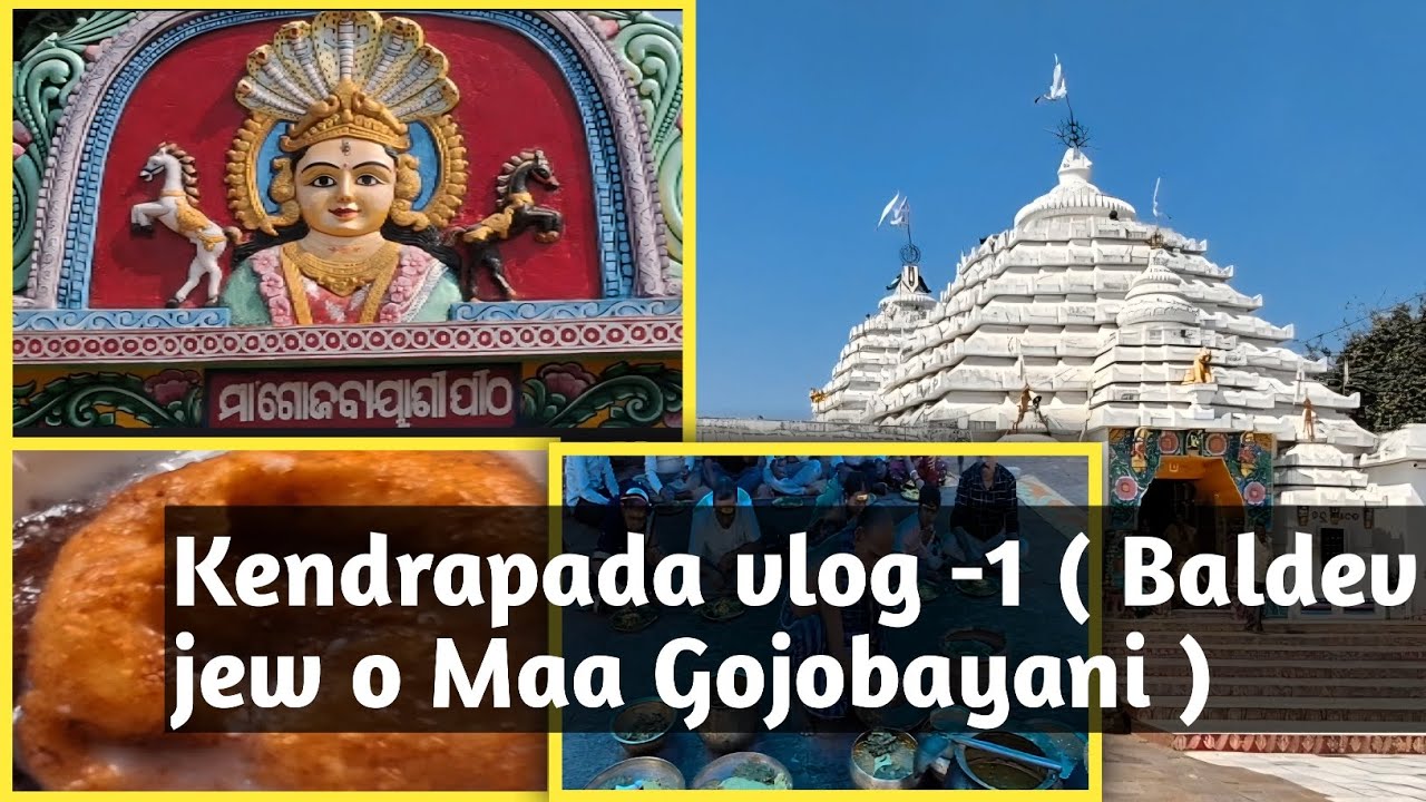 Kendrapada vlog  -1 ( Baldev jew 🛕 Maa Gojobayani o famous Rasabali )