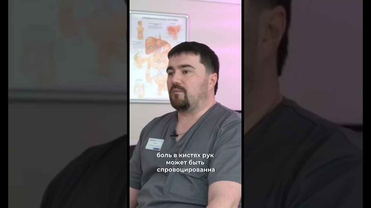Тест на заболевания кистей рук 