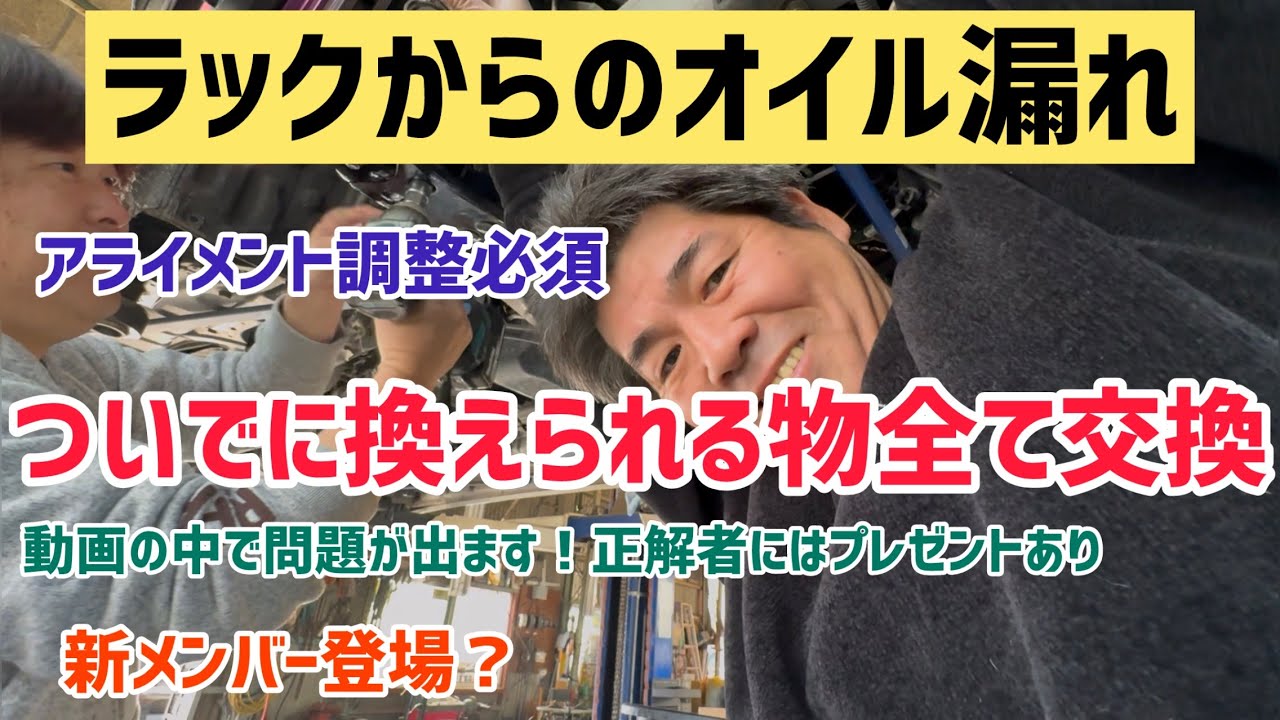 【ハイエース】皆さんの愛車は大丈夫ですか？