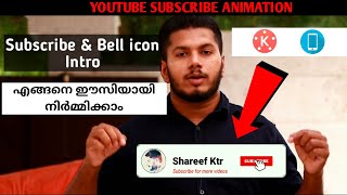 How To Create Subscribe And Bell Icon Intro In Malayalam