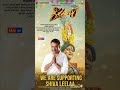 WE ARE SUPPORTING SHIVA LEELAAADA #dbossfans