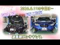 TECH-M LIVE /// 2026.6.11 G80 M3は、油脂類メンテナンス作業、F21 M135iは、油脂類メンテナンス作業です♪