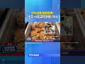 中科自助餐廳超佛！「主菜+8配菜吃到飽」只要70元 #中科