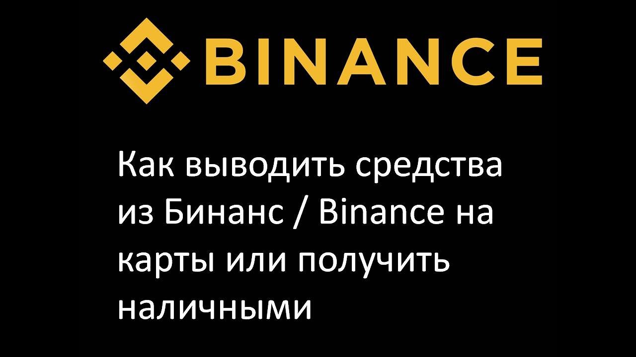 Bithump курс fnk сдм банк курс обмена валют