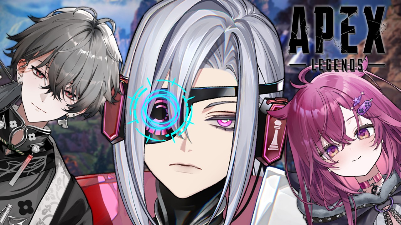 【APEX】 The Family Tr(io)ee w/ @kugaleo_Q & @JunoUmezono