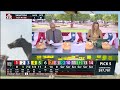 Talking Horses - July 26, 2026