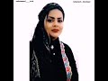 قربون صدقه ی لری قربون صدقه ی لری