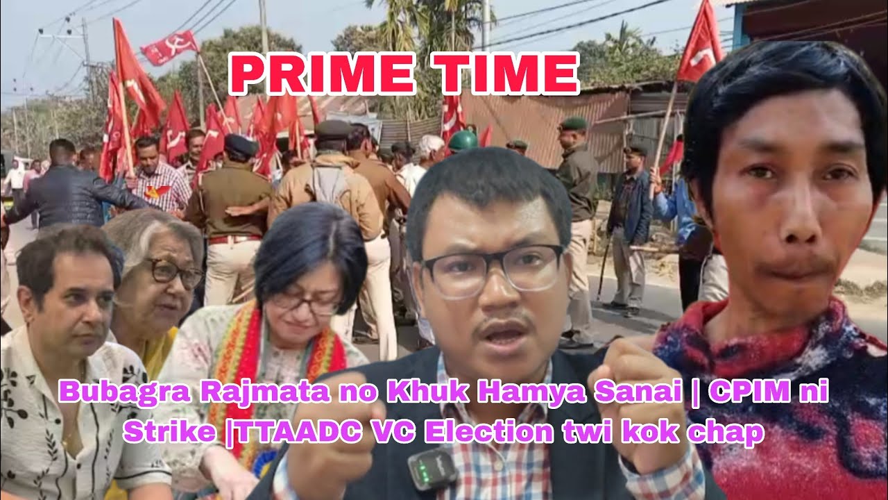 Bubagra Rajmata no Khuk Hamya Sanai | CPIM ni Strike |TTAADC VC Election twi kok chap