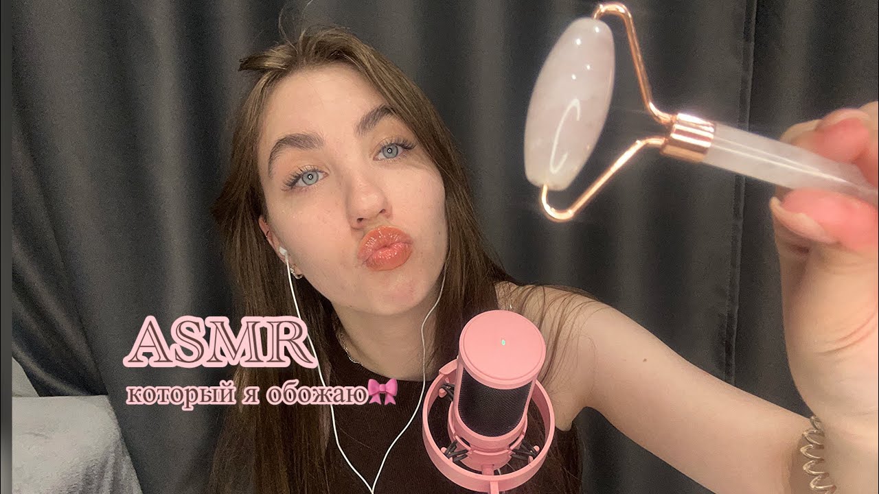 asmr который я обожаю🐈🎀близкий шёпот, звуки рта, визуальные триггеры. 
