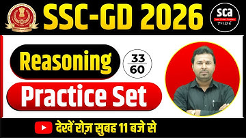 SSC GD 2026 | Reasoning Practice Class 33 🔥 | Complete Reasoning Practice Set | By Awanish Sir | SCA