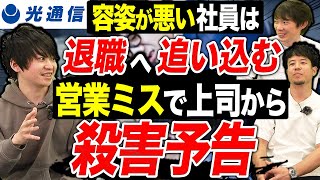 チャンネル 年収 年収チャンネル、センターの女性（風薫（ふうか））の役割と植本さんへの今後の期待