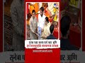 Sunetra Pawar At Lalbaugcha Raja | सुनेत्रा पवार- पार्थ पवार आणि कायनातसोबत लालबागच्या दर्शनाला