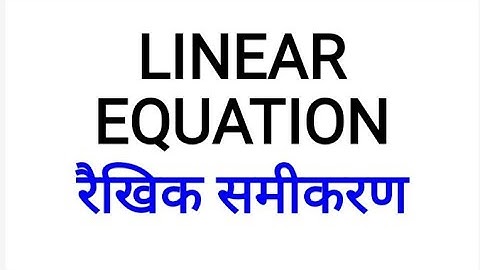 Linear equation with two varible//#Substitution methode//दो चर वाला रैखिक समीकरण//vm science academy
