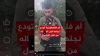 نستودعك الله اللذي لاتضيع ودائعه