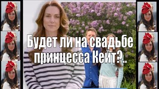 С КЕМ ПРИДЁТ ПРИНЦ #УИЛЬЯМ? КОРОЛЬ КАРЛ III НЕОЖИДАННО СТАЛ ОТЦОМ.